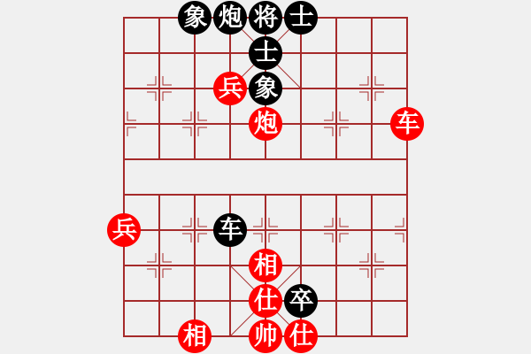 象棋棋譜圖片：zvbfgddg(2段)-負-翔天種業(yè)(2段) - 步數(shù)：80 