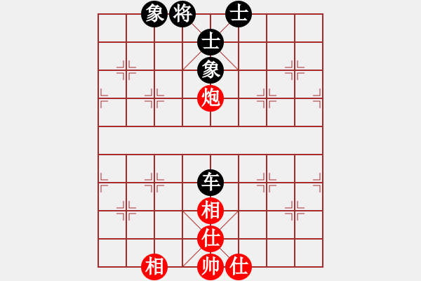 象棋棋譜圖片：zvbfgddg(2段)-負-翔天種業(yè)(2段) - 步數(shù)：90 