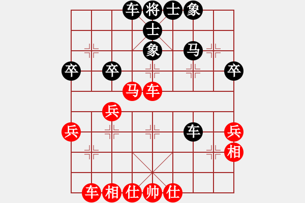 象棋棋譜圖片：第017局中炮過(guò)河車對(duì)屏風(fēng)馬左馬盤河(紅進(jìn)中兵)式 - 步數(shù)：36 