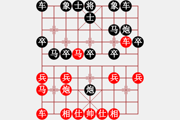 象棋棋譜圖片：神乎棋神(1段)-負(fù)-林少銘一號(hào)(2段) - 步數(shù)：20 