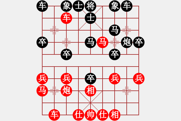 象棋棋譜圖片：神乎棋神(1段)-負(fù)-林少銘一號(hào)(2段) - 步數(shù)：30 