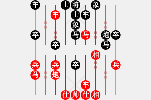 象棋棋譜圖片：神乎棋神(1段)-負(fù)-林少銘一號(hào)(2段) - 步數(shù)：40 