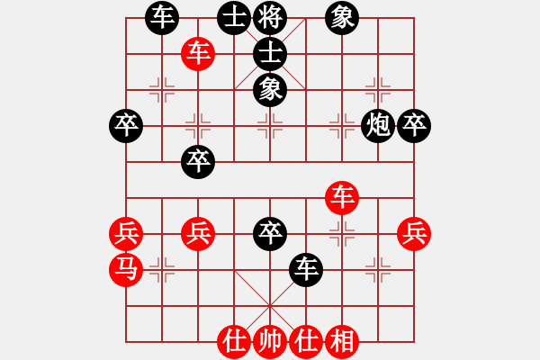 象棋棋譜圖片：神乎棋神(1段)-負(fù)-林少銘一號(hào)(2段) - 步數(shù)：50 