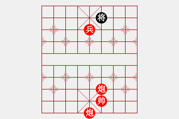 象棋棋譜圖片：第六星(1段)-勝-云天(1段) - 步數(shù)：170 