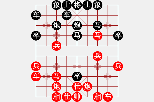 象棋棋譜圖片：第六星(1段)-勝-云天(1段) - 步數(shù)：30 