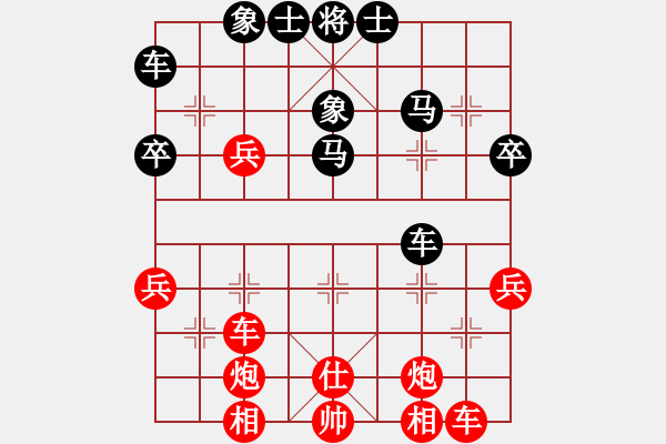 象棋棋譜圖片：第六星(1段)-勝-云天(1段) - 步數(shù)：40 