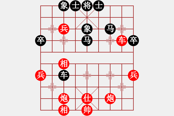 象棋棋譜圖片：第六星(1段)-勝-云天(1段) - 步數(shù)：50 