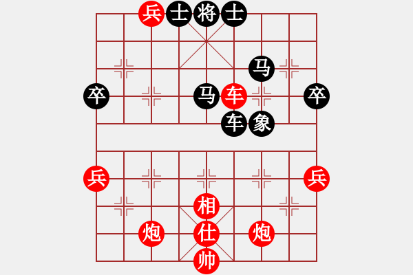 象棋棋譜圖片：第六星(1段)-勝-云天(1段) - 步數(shù)：60 