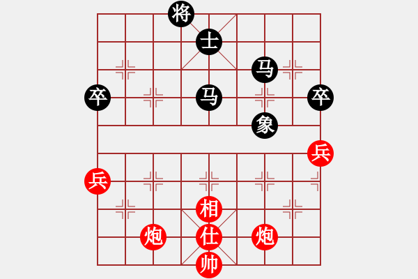 象棋棋譜圖片：第六星(1段)-勝-云天(1段) - 步數(shù)：70 