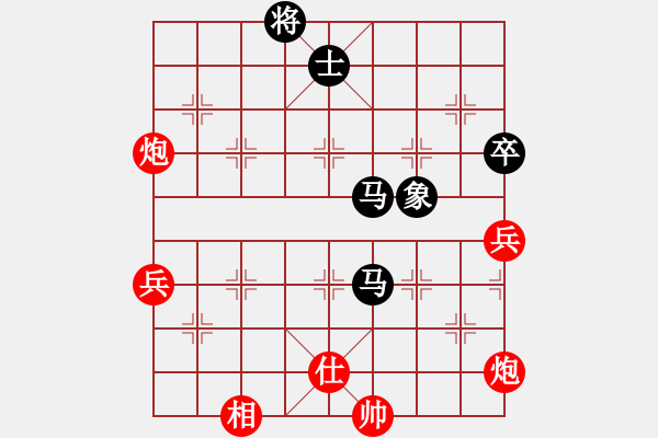 象棋棋譜圖片：第六星(1段)-勝-云天(1段) - 步數(shù)：80 