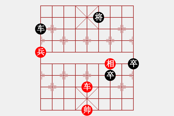 象棋棋譜圖片：新七星云濤變例討論19 - 步數(shù)：20 