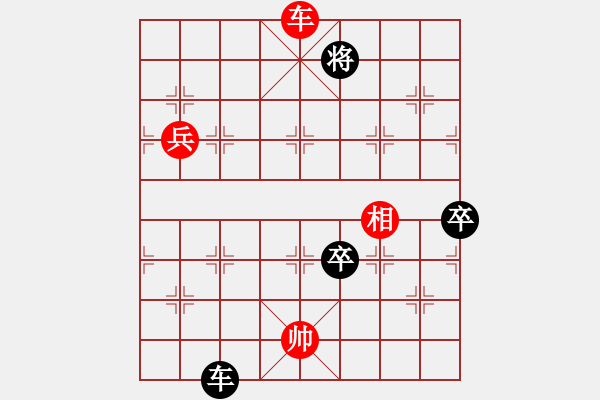 象棋棋譜圖片：新七星云濤變例討論19 - 步數(shù)：30 