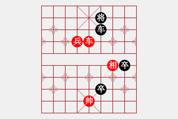 象棋棋譜圖片：新七星云濤變例討論19 - 步數(shù)：40 