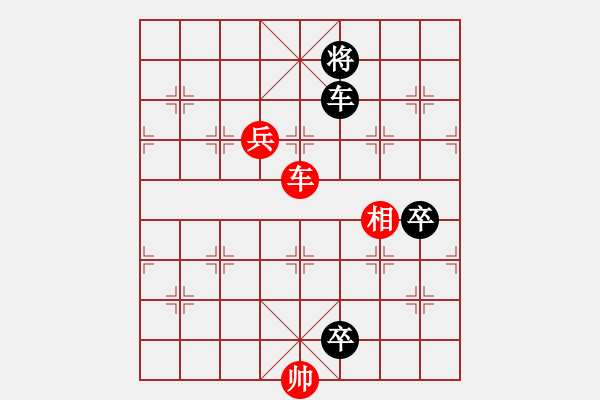 象棋棋譜圖片：新七星云濤變例討論19 - 步數(shù)：50 