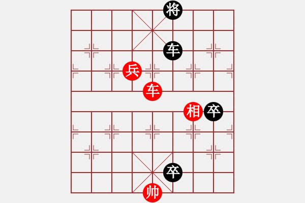 象棋棋譜圖片：新七星云濤變例討論19 - 步數(shù)：53 