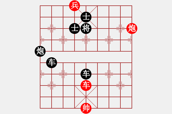 象棋棋譜圖片：【只動一車】車輪滾滾 24（yanyun 擬局） - 步數(shù)：40 