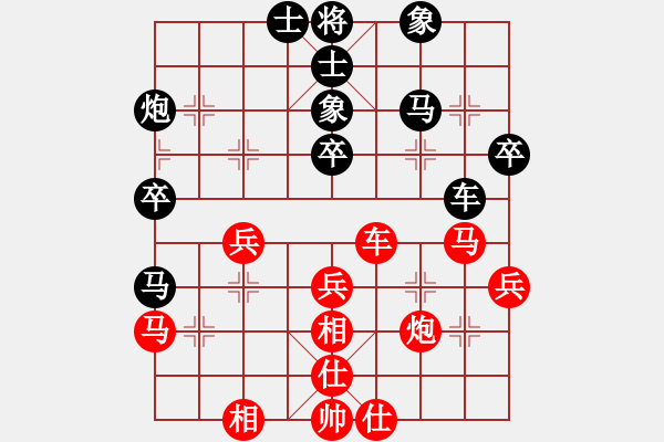 象棋棋譜圖片：818局 C64- 五七炮對屏風馬進７卒 紅左直車對黑右直車左炮過河-呂蒙(1850) 先負 小蟲 - 步數(shù)：40 