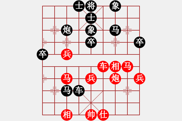 象棋棋譜圖片：818局 C64- 五七炮對屏風馬進７卒 紅左直車對黑右直車左炮過河-呂蒙(1850) 先負 小蟲 - 步數(shù)：50 