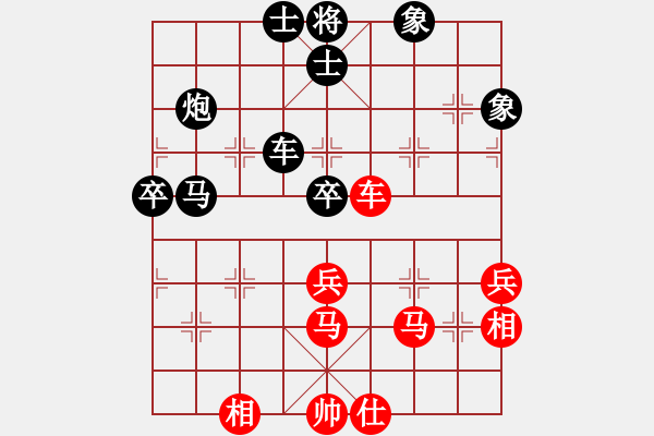 象棋棋譜圖片：818局 C64- 五七炮對屏風馬進７卒 紅左直車對黑右直車左炮過河-呂蒙(1850) 先負 小蟲 - 步數(shù)：70 