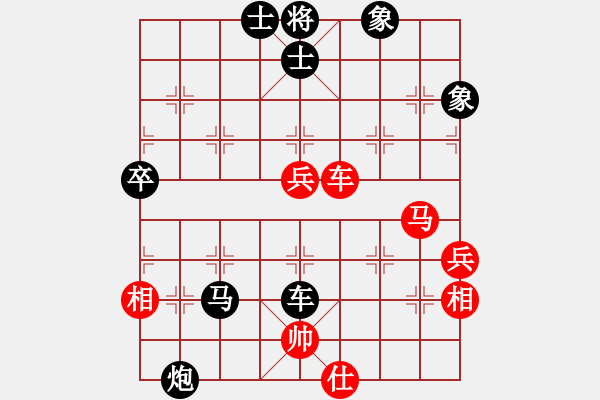 象棋棋譜圖片：818局 C64- 五七炮對屏風馬進７卒 紅左直車對黑右直車左炮過河-呂蒙(1850) 先負 小蟲 - 步數(shù)：80 