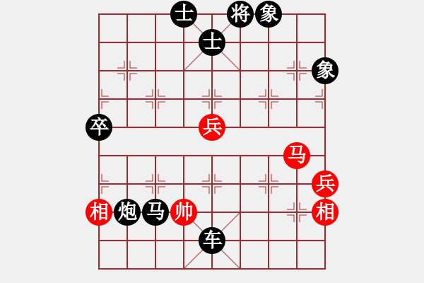 象棋棋譜圖片：818局 C64- 五七炮對屏風馬進７卒 紅左直車對黑右直車左炮過河-呂蒙(1850) 先負 小蟲 - 步數(shù)：88 