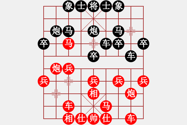 象棋棋谱图片：欧阳婵娟   先和 尤颖钦     - 步数：20 