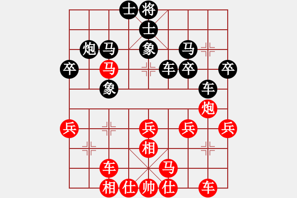 象棋棋谱图片：欧阳婵娟   先和 尤颖钦     - 步数：30 
