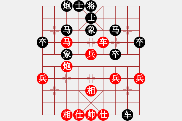 象棋棋谱图片：欧阳婵娟   先和 尤颖钦     - 步数：40 