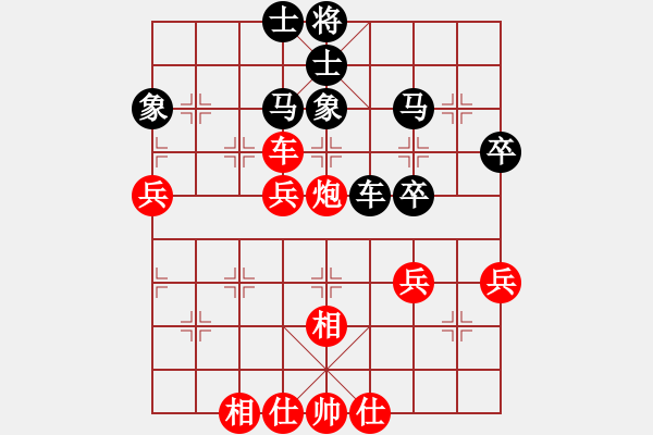 象棋棋谱图片：欧阳婵娟   先和 尤颖钦     - 步数：60 