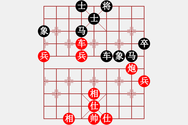 象棋棋谱图片：欧阳婵娟   先和 尤颖钦     - 步数：70 