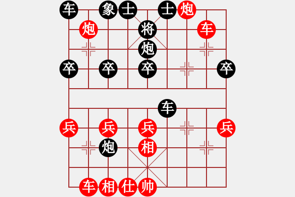 象棋棋譜圖片：仙人指路（業(yè)四升業(yè)五評(píng)測(cè)對(duì)局）我先勝 - 步數(shù)：33 