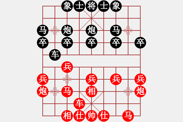 象棋棋谱图片：上海胡荣华(5r)-胜-上海李澄(5r) - 步数：20 
