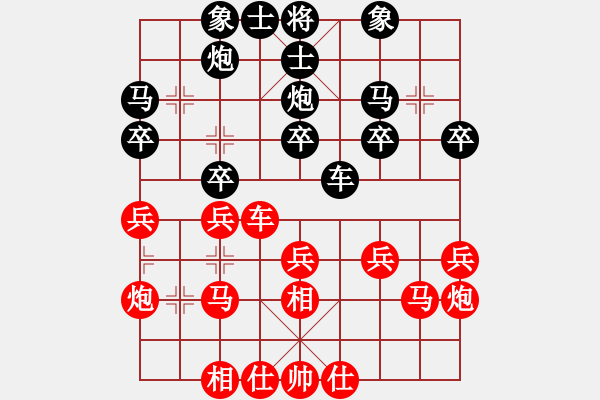 象棋棋谱图片：上海胡荣华(5r)-胜-上海李澄(5r) - 步数：30 