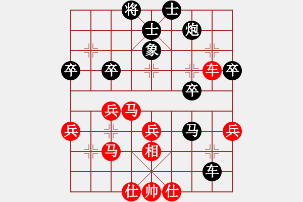 象棋棋譜圖片：五六炮轟中炮對(duì)窩心馬分析 - 步數(shù)：50 