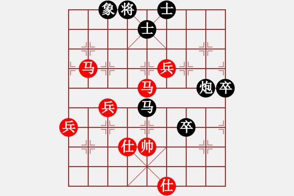 象棋棋譜圖片：五六炮轟中炮對(duì)窩心馬分析 - 步數(shù)：94 