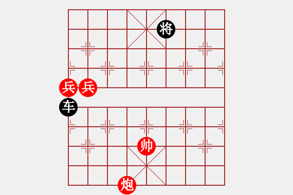 象棋棋譜圖片：小車馬原圖的變化（黑先勝）王勇闖周平詮注 - 步數(shù)：0 