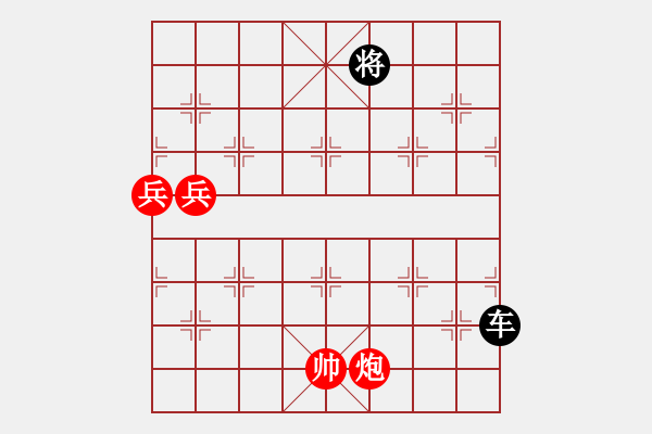 象棋棋譜圖片：小車馬原圖的變化（黑先勝）王勇闖周平詮注 - 步數(shù)：10 