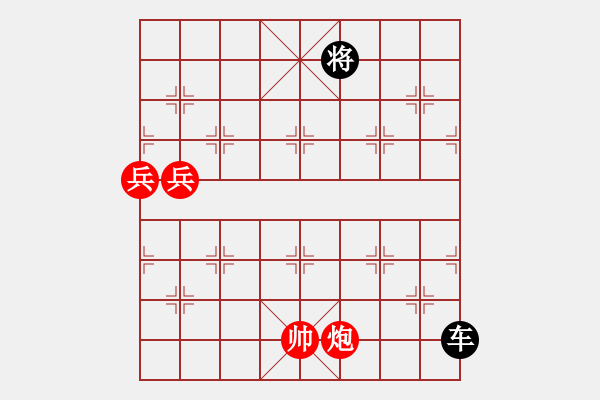 象棋棋譜圖片：小車馬原圖的變化（黑先勝）王勇闖周平詮注 - 步數(shù)：11 