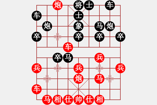 象棋棋谱图片：李晓晖 先和 赵国荣 - 步数：20 