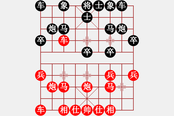 象棋棋譜圖片：nh - 步數(shù)：10 