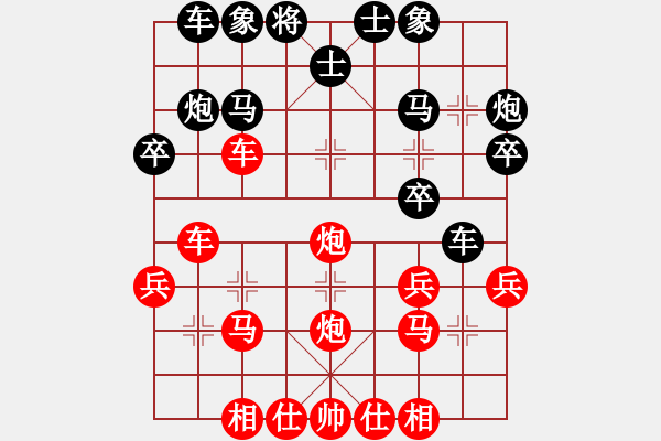 象棋棋譜圖片：nh - 步數(shù)：20 