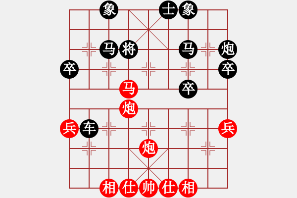 象棋棋譜圖片：nh - 步數(shù)：38 