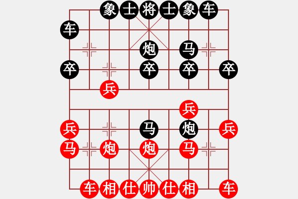 象棋棋譜圖片：哈無今(5級)-和-兌棄(7級) - 步數(shù)：20 