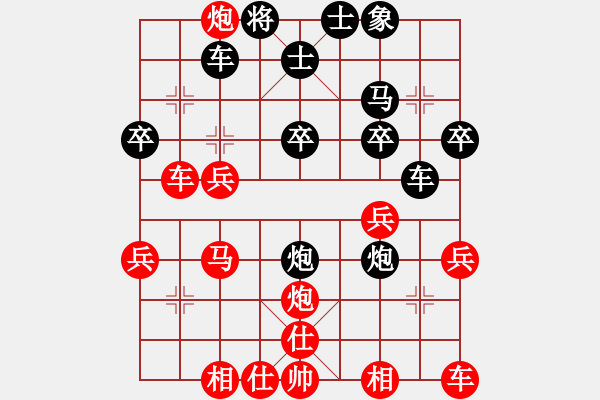 象棋棋譜圖片：哈無今(5級)-和-兌棄(7級) - 步數(shù)：30 