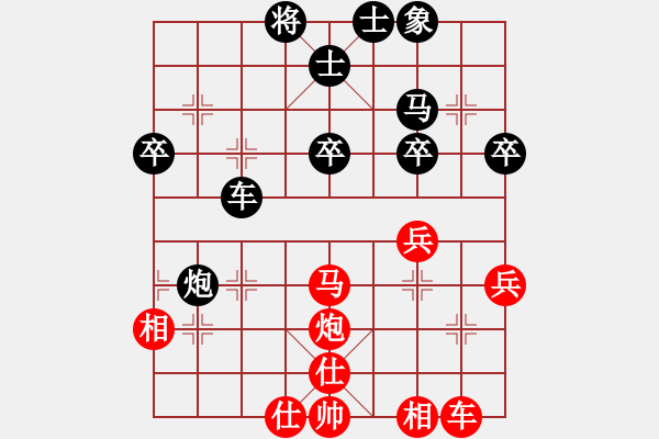 象棋棋譜圖片：哈無今(5級)-和-兌棄(7級) - 步數(shù)：40 