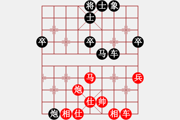 象棋棋譜圖片：哈無今(5級)-和-兌棄(7級) - 步數(shù)：50 