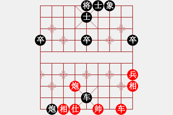 象棋棋譜圖片：哈無今(5級)-和-兌棄(7級) - 步數(shù)：60 