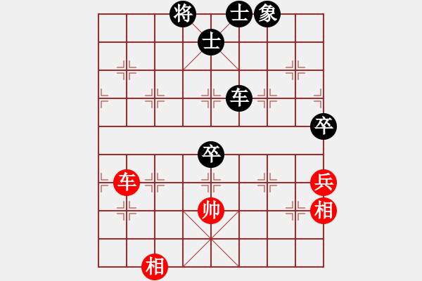 象棋棋譜圖片：哈無今(5級)-和-兌棄(7級) - 步數(shù)：80 