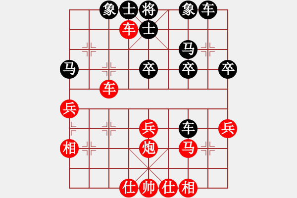 象棋棋譜圖片：隨緣尋夢(mèng)(5段)-負(fù)-小妖妖(1段) - 步數(shù)：40 