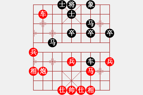 象棋棋譜圖片：隨緣尋夢(mèng)(5段)-負(fù)-小妖妖(1段) - 步數(shù)：50 